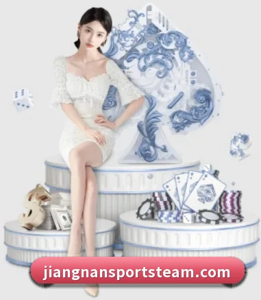 江南体育 APP 界面